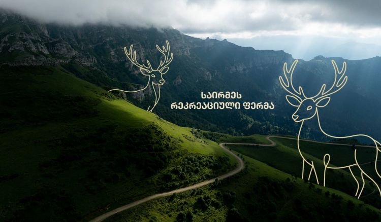 „საირმეს რეკრეაციული ფერმა“ – 1 წელში ინვესტირებული 900 000 ლარი და სამომავლო გეგმები