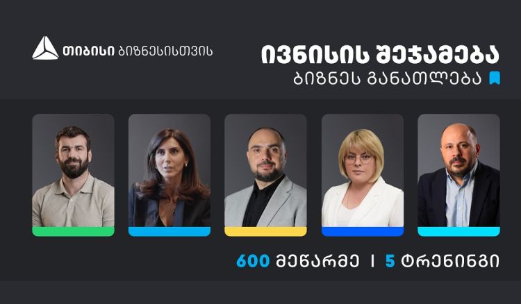 თიბისის ბიზნესგანათლების პროგრამაში, ივნისის თვეში, 600 მეწარმე ჩაერთო