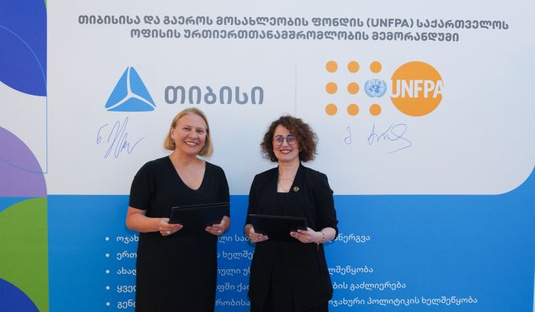თიბისისა და გაეროს მოსახლეობის ფონდის (UNFPA) სტრატეგიული თანამშრომლობა