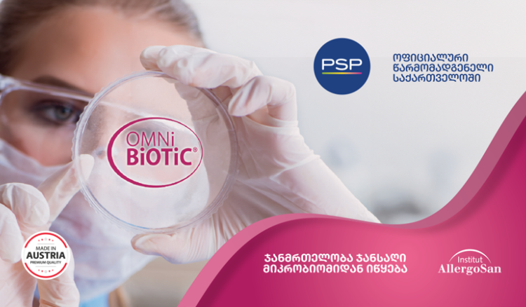 N1 პრობიოტიკული ბრენდი გერმანულენოვან ქვეყნებში — OMNi-BiOTiC უკვე PSP-ში