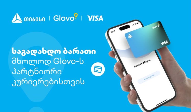 თიბისისა და Visa-ს ახალი ბარათი ექსკლუზიურად Glovo-ს კურიერებისთვის