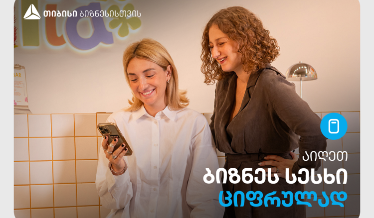 ფერადი თავგადასავლების სივრცე -  „ასკინკილა“