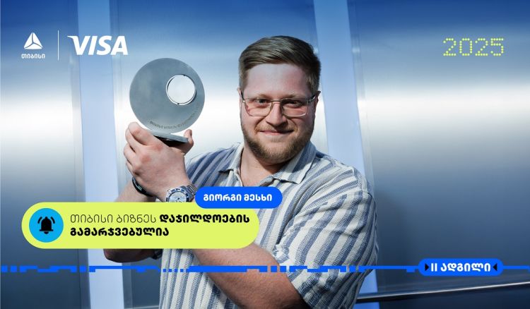 გიორგი მესხი – ფრილანსერი, რომელიც 600-ზე მეტ სტარტაპს ინვესტიციების მოზიდვაში დაეხმარა