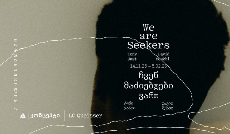 თიბისი კონცეპტის გალერეა დავით მესხის და ტონი ჯასთის გამოფენას მასპინძლობს