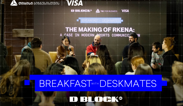 „გამარჯვებას რა უნდა“-  თიბისი ბიზნესის და Visa-ს მხარდაჭერით, დილის შეხვედრების სერია გრძელდება