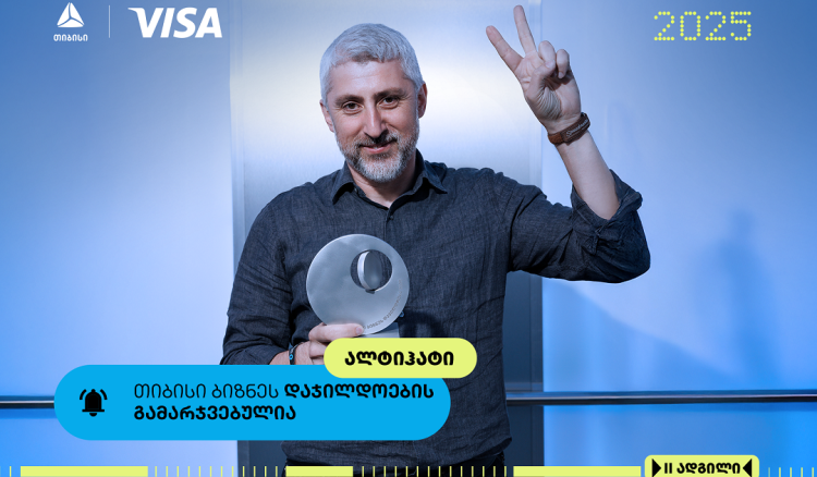 ალტიჰატი- ალპური ქოხი ზღვის დონიდან 3014 მეტრ სიმაღლეზე