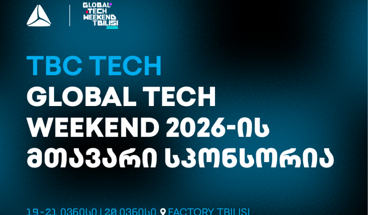 Global Tech Weekend Tbilisi 2026 - ყველაზე მასშტაბური ტექნოლოგიური ღონისძიება ბრუნდება
