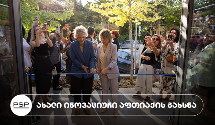 PSP-მ ახალი კონცეფციის მესამე ინოვაციური აფთიაქი გახსნა
