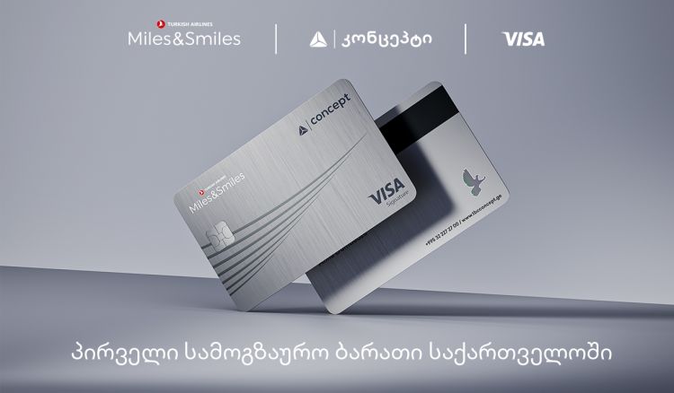 თიბისი კონცეპტი, Visa და Turkish Airlines საქართველოში პირველ სამოგზაურო ბარათს ქმნიან