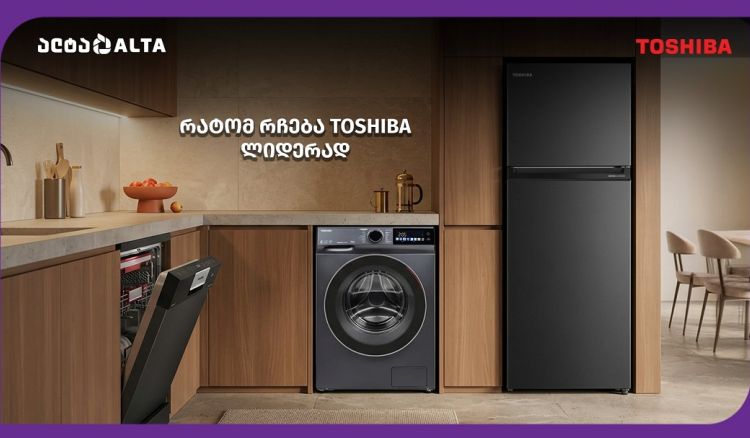 რატომ რჩება Toshiba ლიდერად მსოფლიო ბაზარზე