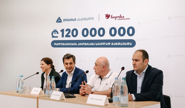 “ნიკორა ტრეიდის“ 120 მილიონი ლარის ობლიგაციების პროგრამა, თიბისი კაპიტალის მხარდაჭერით,  სრულად განთავსდა