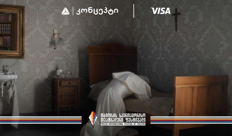 თიბისი კონცეპტი და Visa თბილისის საერთაშორისო თეატრალური ფესტივალის მხარდამჭერები არიან