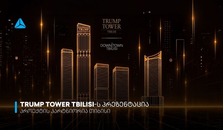 თიბისი Trump Tower Tbilisi-ს პროექტის პარტნიორია