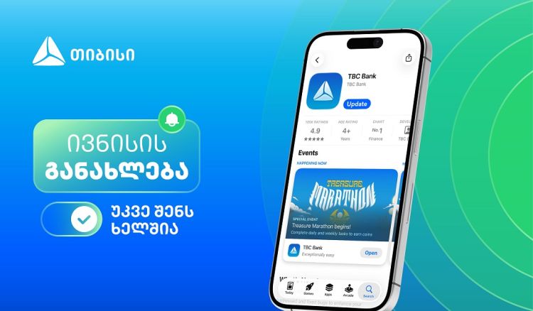 ივნისის განახლებები თიბისის მობაილბანკში - გამოსცადე ახალი შესაძლებლობები და მიიღე ფულადი პრიზების მოგების შანსი