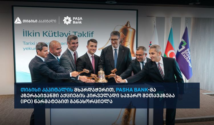 PASHA Bank-ის IPO აზერბაიჯანში - თიბისი კაპიტალი ტრანზაქციის ექსკლუზიური ფინანსური მრჩეველი იყო