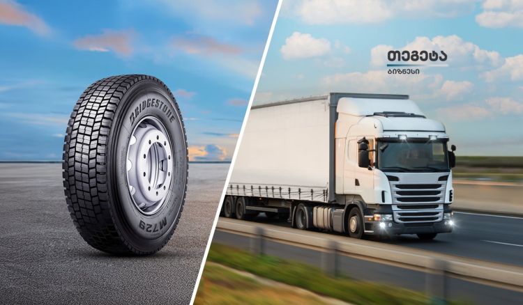 Price Per Kilometer – ახალი მიდგომა მეტი ეფექტიანობისთვის – რას სთავაზობს „თეგეტა ბიზნესი“ კორპორაციულ მომხმარებელს