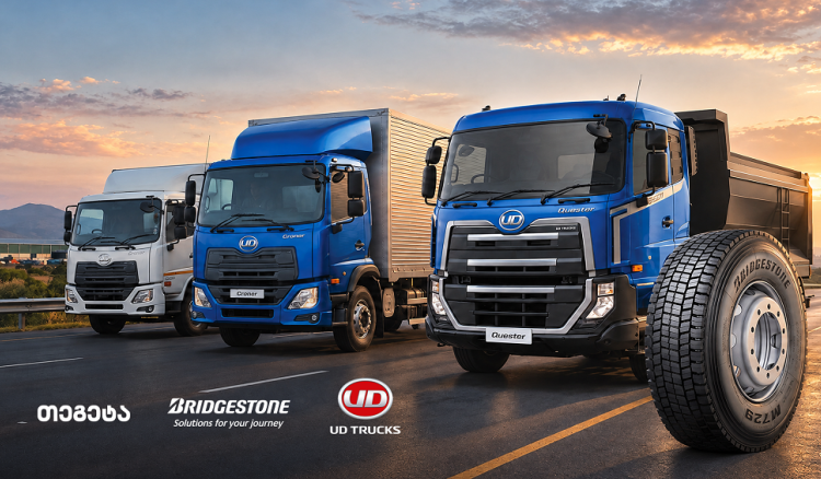 ნაკლები ხარჯი თითო კილომეტრზე - „თეგეტამ“ Bridgestone-ის ფასი კილომეტრზე (PPK) მოდელი და იაპონური UD Trucks წარადგინა
