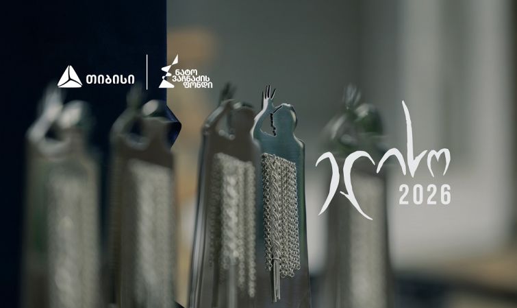 კინოდაჯილდოება „ელისო“ 2026-ის გამარჯვებულები ცნობილია