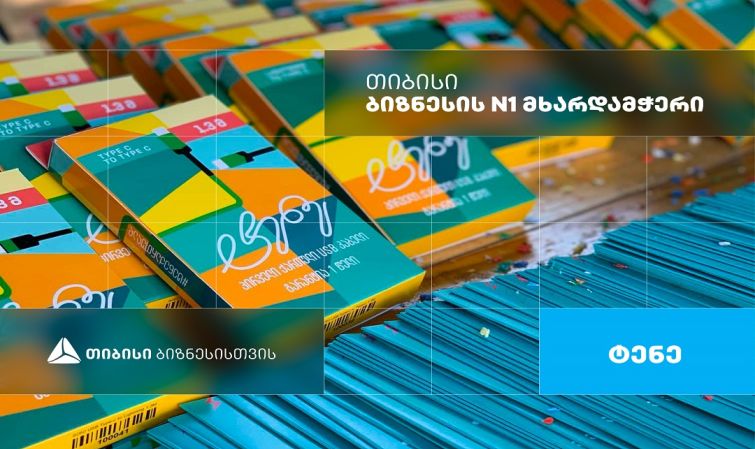 ტენე - „მწვანე“ USB კაბელების მწარმოებელი კომპანია, რომელიც თიბისი ბიზნესის მხარდაჭერით ვითარდება