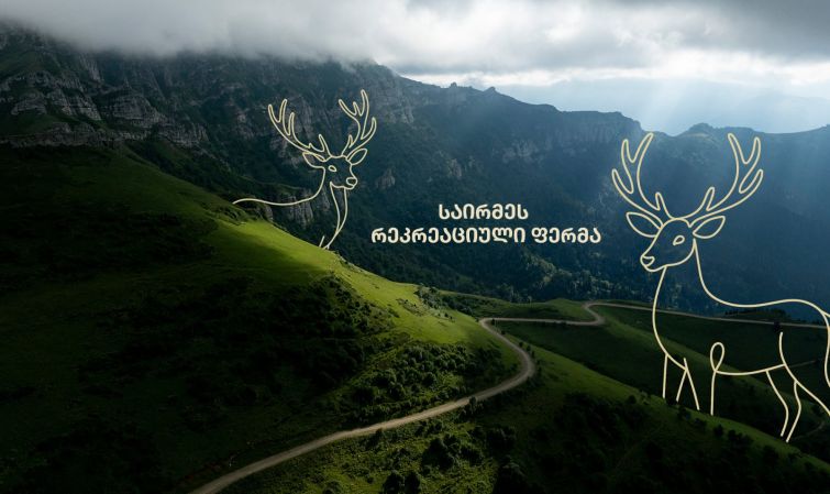 „საირმეს რეკრეაციული ფერმა“ – 1 წელში ინვესტირებული 900 000 ლარი და სამომავლო გეგმები