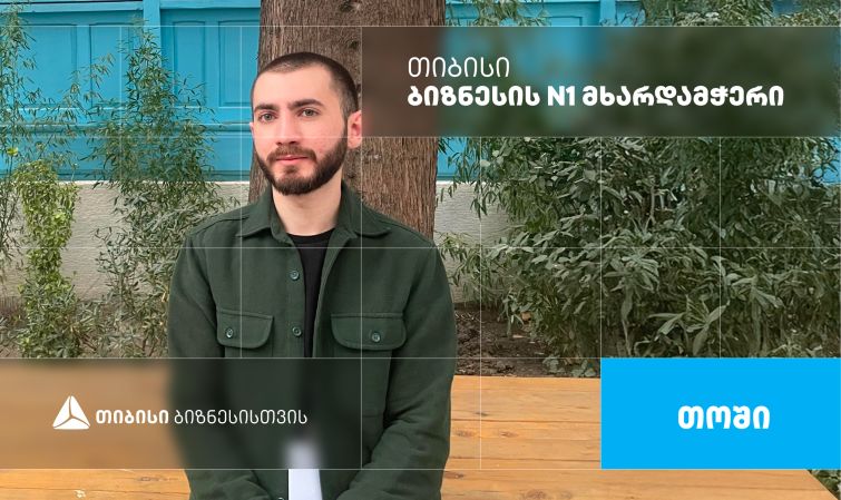 „თოში“ — ყინულის მწარმოებელი კომპანია, რომელიც თიბისი ბიზნესის მხარდაჭერით განვითარდა