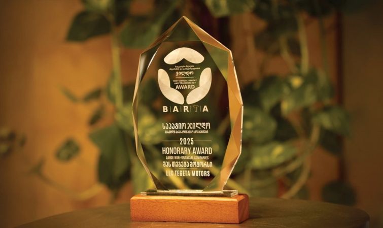 „თეგეტამ“ BARTA 2025-ის საპატიო ჯილდო მიიღო