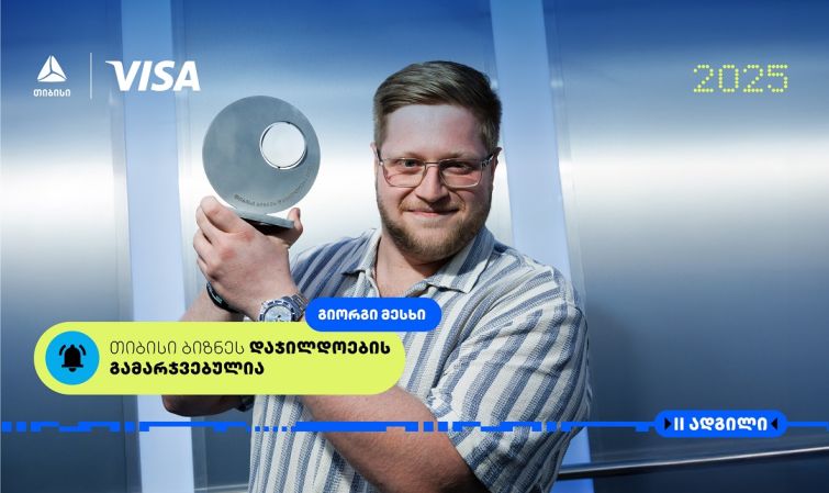 გიორგი მესხი – ფრილანსერი, რომელიც 600-ზე მეტ სტარტაპს ინვესტიციების მოზიდვაში დაეხმარა