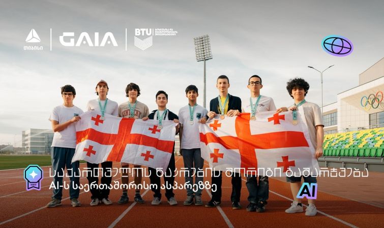 საქართველოს ეროვნული AI ნაკრების ტრიუმფი IOAI 2026-ზე: 2 ოქრო, 3 ვერცხლი, 2 ბრინჯაო და საპატიო სიგელი