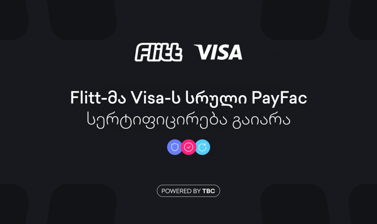 Flitt პირველი ფინტექ კომპანიაა საქართველოში, რომელმაც Visa-ს სრული PayFac სერტიფიკატი მიიღო