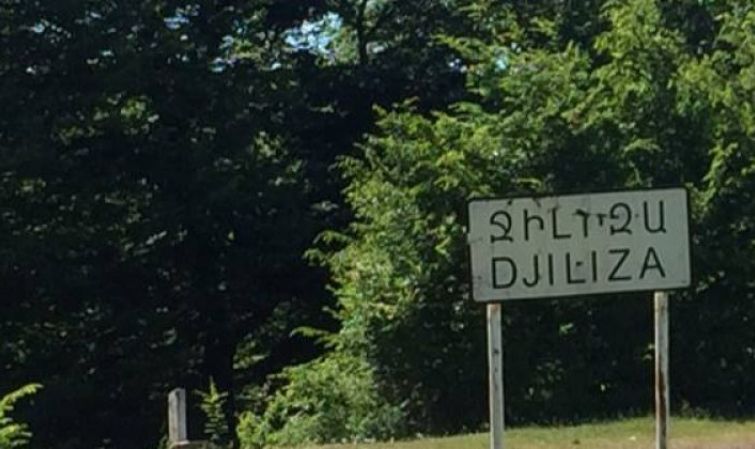 სოფელი ჯილიზა, რომელიც სომხეთ-საქართველოს საზღვართან მდებარეობს, საქართველოს დაუბრუნდება