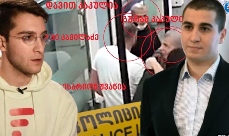 "მნიშვნელოვანი ინფორმაცია ნიკო კვარაცხელიას მკვლელობის შესახებ" - რას ამბობს წყნეთის პოლიციის ყოფილი უფროსი?