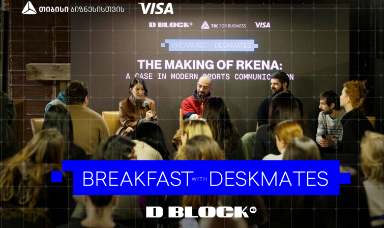 „გამარჯვებას რა უნდა“-  თიბისი ბიზნესის და Visa-ს მხარდაჭერით, დილის შეხვედრების სერია გრძელდება
