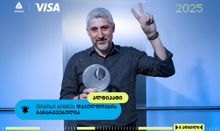 ალტიჰატი- ალპური ქოხი ზღვის დონიდან 3014 მეტრ სიმაღლეზე