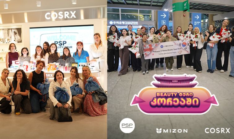 PSP-ს K-Beauty გათამაშების გამარჯვებულებმა კორეული სილამაზის სამყაროში იმოგზაურეს