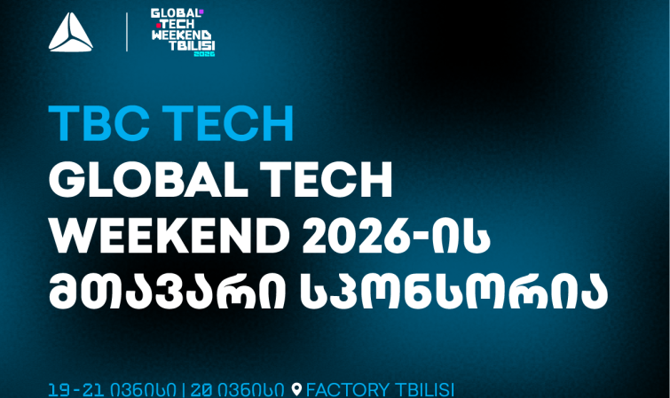 Global Tech Weekend Tbilisi 2026 - ყველაზე მასშტაბური ტექნოლოგიური ღონისძიება ბრუნდება