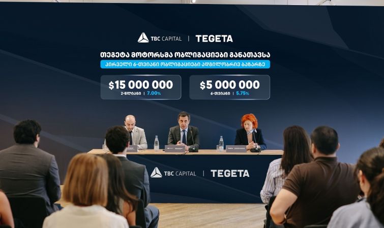 თიბისი კაპიტალის ექსკლუზიური მხარდაჭერით, თეგეტა მოტორსმა ადგილობრივ ბაზარზე პირველი 6-თვიანი ობლიგაციები განათავსა