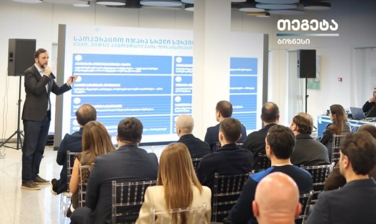 „თეგეტა“ ბიზნესისთვის - კომპანიამ სადისტრიბუციო სექტორს ფლიტ მენეჯმენტის ახალი სტანდარტი წარუდგინა