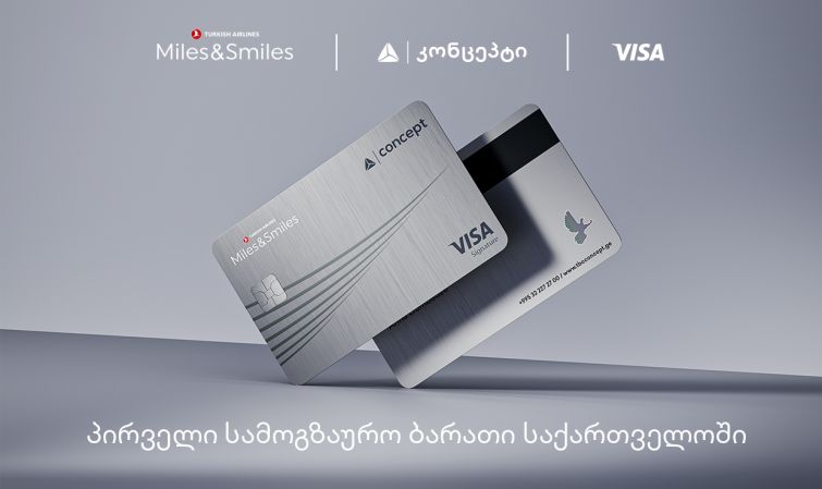 თიბისი კონცეპტი, Visa და Turkish Airlines საქართველოში პირველ სამოგზაურო ბარათს ქმნიან
