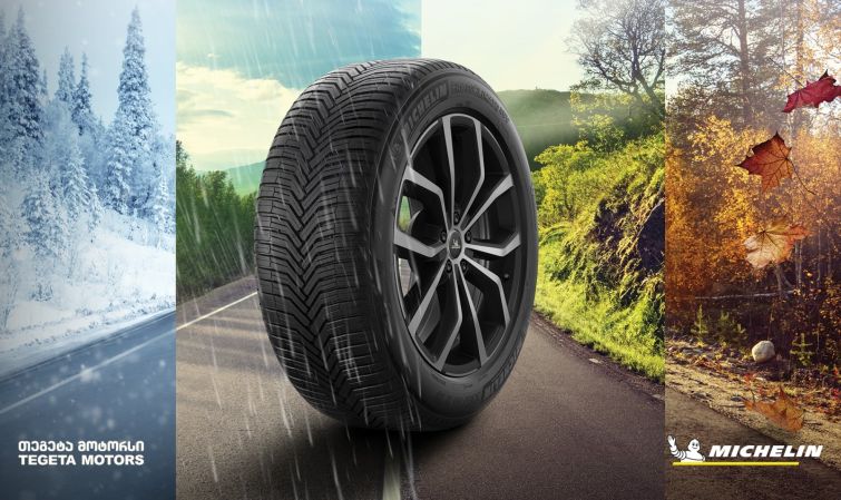 Michelin - საბურავების ფრანგული ბრენდი, რომელმაც საავტომობილო ინდუსტრია შეცვალა