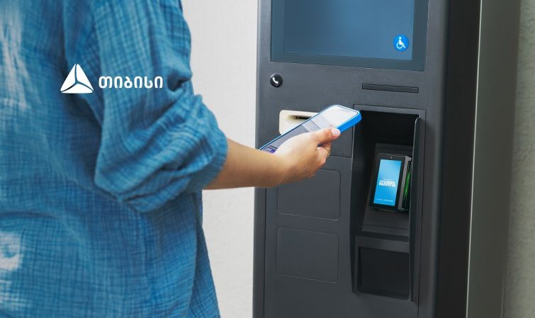 თიბისიმ თვითმომსახურების ობიექტებში პოს-ტერმინალების აქტიური ინტეგრაცია დაიწყო