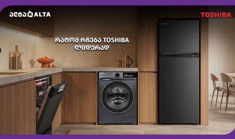 რატომ რჩება Toshiba ლიდერად მსოფლიო ბაზარზე
