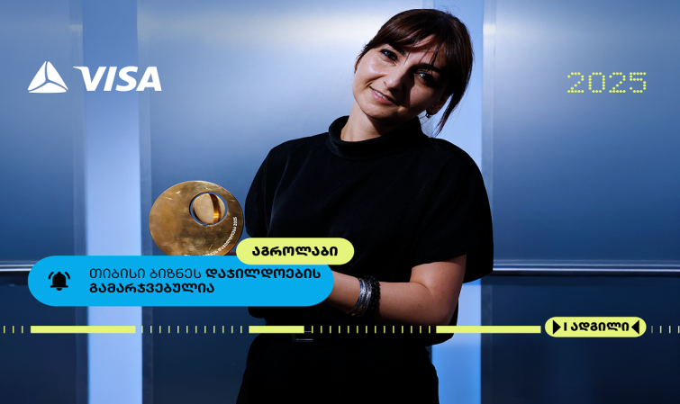 თიბისი ბიზნესდაჯილდოება 2025-ის გამარჯვებული აგროლაბი - სანდოობა, როგორც ინოვაცია