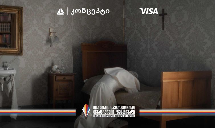 თიბისი კონცეპტი და Visa თბილისის საერთაშორისო თეატრალური ფესტივალის მხარდამჭერები არიან