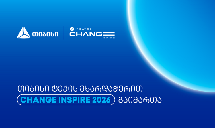 Big Tech. Global Legends. One Future - თიბისის მხარდაჭერით თბილისში Change Inspire 2026 გაიმართა