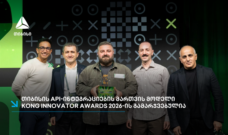ტექ ჯილდო ლოს-ანჯელესიდან - თიბისი Kong Innovator Awards 2026-ის გამარჯვებულია