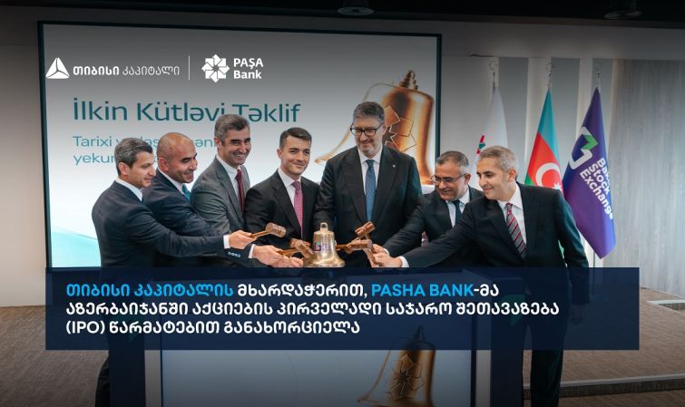 PASHA Bank-ის IPO აზერბაიჯანში - თიბისი კაპიტალი ტრანზაქციის ექსკლუზიური ფინანსური მრჩეველი იყო