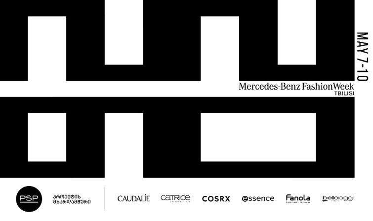 PSP-ს მხარადჭერით Mercedes-Benz Fashion Week Tbilisi ჩატარდა