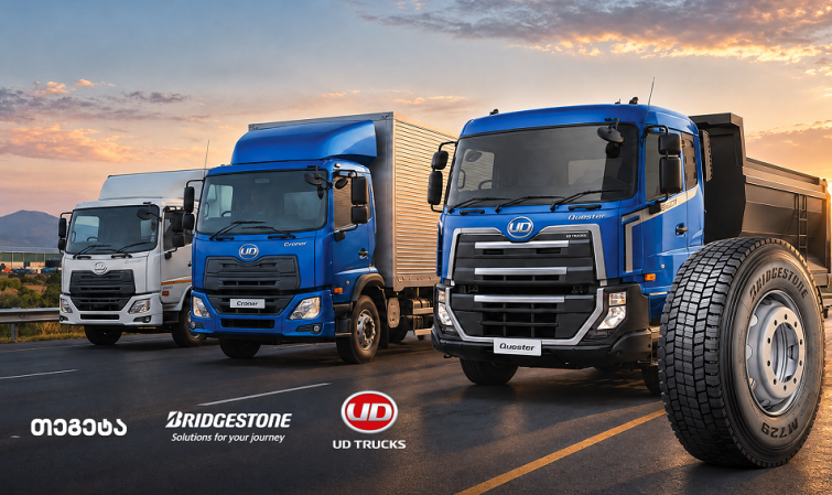 ნაკლები ხარჯი თითო კილომეტრზე - „თეგეტამ“ Bridgestone-ის ფასი კილომეტრზე (PPK) მოდელი და იაპონური UD Trucks წარადგინა